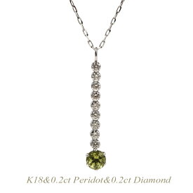 【全品送料無料】K18ネックレス 8月誕生石 ペリドット0.2ct ダイヤモンド0.2ct ネックレス レディース シンプル K18 人気 プレゼント 誕生日 記念日K18イエローゴールド ピンクゴールド ホワイトゴールド