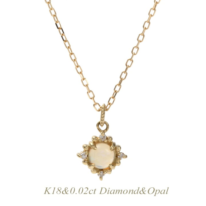 楽天市場】【全品送料無料】k18ネックレス 0.02ct ダイヤモンド 