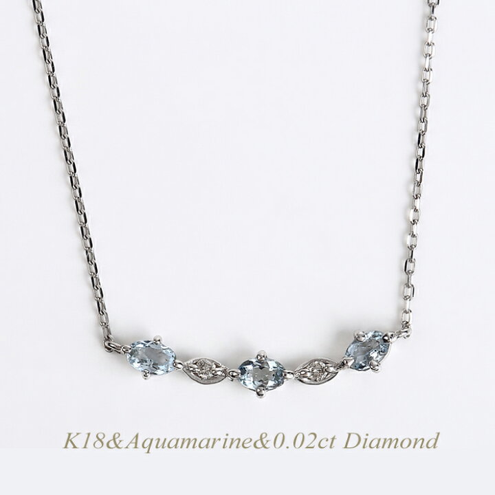 楽天市場】【全品送料無料】K18ネックレス 3月誕生石 アクアマリン  