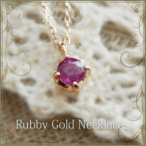 ꗱ r[ S[h lbNX 0.1Jbg ꗱ_ĈƂɎM̃r[ VvfUC Solitaire Collection K18lbNX fB[X Vv K18CG[S[hK18sNS