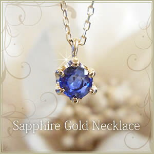 ySizk18lbNX Tt@C S[h lbNX ꗱ fB[X Vv fUC 0.1JbgySolitaire Collectionz K18CG[S[h K18sNS[h K18zCgS[