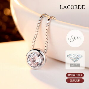 yIzlbNX fB[X L[rbNWRjA S925 Vo[925 Eh v`idグ i ItBX R[f lacorde Mtg v[g