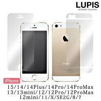 楽天市場】iphone 保護フィルム 格安の通販