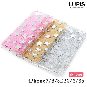 iPhone�P�[�X ���f�B�[�X �X�^�[ �O���b�^�[ �\�t�g�P�[�X iPhone7 iPhone8 iPhoneSE2G iPhone6 iPhone6s ���� ���� LUPIS ���s�X