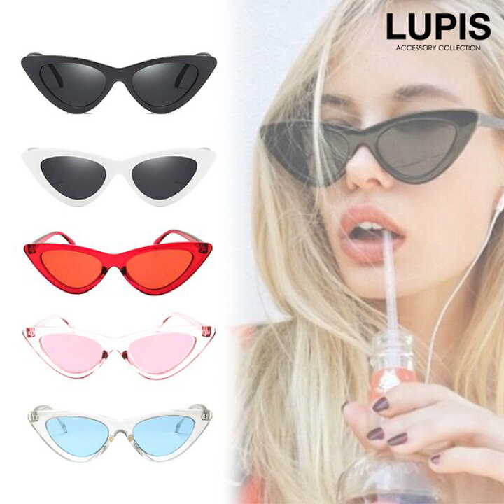 楽天市場 サングラス レディース キャットサングラス キャットアイ カラーレンズ スリム ピンク イエロー ブラック レッド 激安 安い プチプラ ルピス Lupis