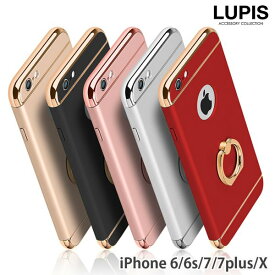 【スーパーセール限定価格】iPhoneケース バンカーリング付き レディース マット メタル 組み立て ハードケース iPhone6 6s 7 7Plus X 安い 激安 LUPIS ルピス
