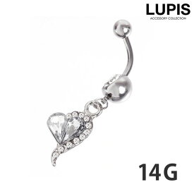 ボディピアス へそピアス 14G バナナバーベル 金属アレルギー対応 サージカルステンレス シルバー 安い 激安 LUPIS ルピス