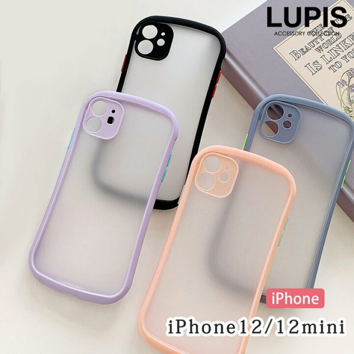 楽天市場 Iphoneケース Iphone12 Iphone12mini Sライン アイフォンケース クリア マット ソフトケース 着脱簡単 激安 安い プチプラ ルピス Lupis