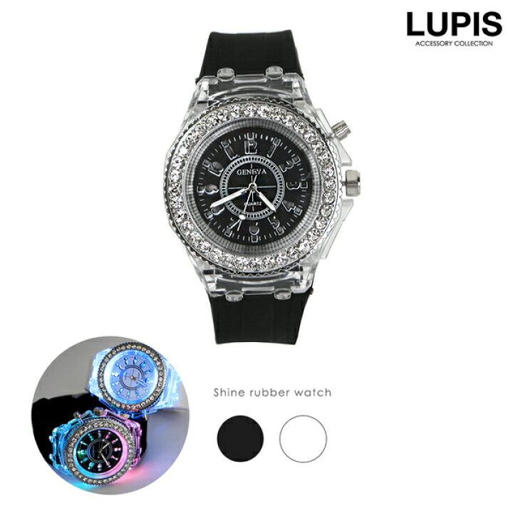 楽天市場 腕時計 レディース ラウンド ビッグフェイス 光る Led ラバー スポーティー イベント 激安 安い ルピス Lupis 楽天市場 腕時計 レディース ラウンド ビッグフェイス 光る Led ラバー スポーティー イベント 激安 安い ルピス Lupis