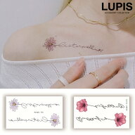 タトゥーシール 花 フラワー 文字 メッセージ 筆記体 ロゴ 韓国 韓国っぽ おしゃれ かわいい 安い 激安 L…
