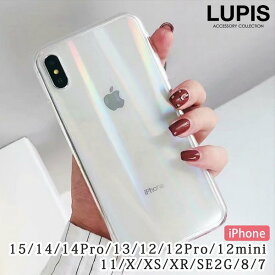 iPhoneケース オーロラ クリア ソフトケース 韓国っぽ シンプル iPhone15 14 14pro 13 12 12Pro 12mini x xs XR 11 7 8 SE2G 安い 激安 LUPIS ルピス