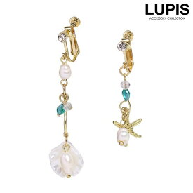イヤリング パール バロックパール シェル スターフィッシュ アシンメトリー アシメ ネジバネ 人魚 激安 安い プチプラ LUPIS ルピス