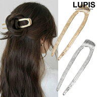 U字コーム ヘアアクセサリー かんざし風 メタル レディース こなれ感 お団子 シニヨン ヘアアレンジ 差す…