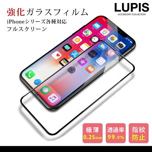 iPhone �ی�t�B���� �K���X�t�B���� �����K���X �d�x9H �w��h�~ iPhone15 iPhone15Pro iPhone15Plus iPhone15ProMax iPhone17 iPhoneAir iPhone17e LUPIS ���s�X ���� ���� ���s�X