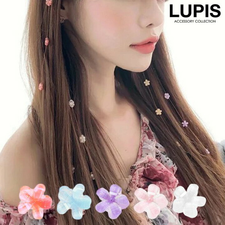楽天市場】ヘアアクセサリー エクステ ワンタッチエクステ フラワー 