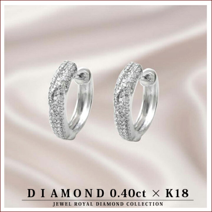 楽天市場】18金 ダイヤモンド フープ ピアス 0.4ct(片耳0.2ct) K18WG 