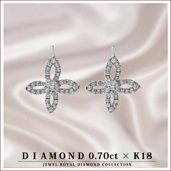 楽天市場】18金 ダイヤモンド ピアス フラワー 0.7ct(片耳0.35ct 