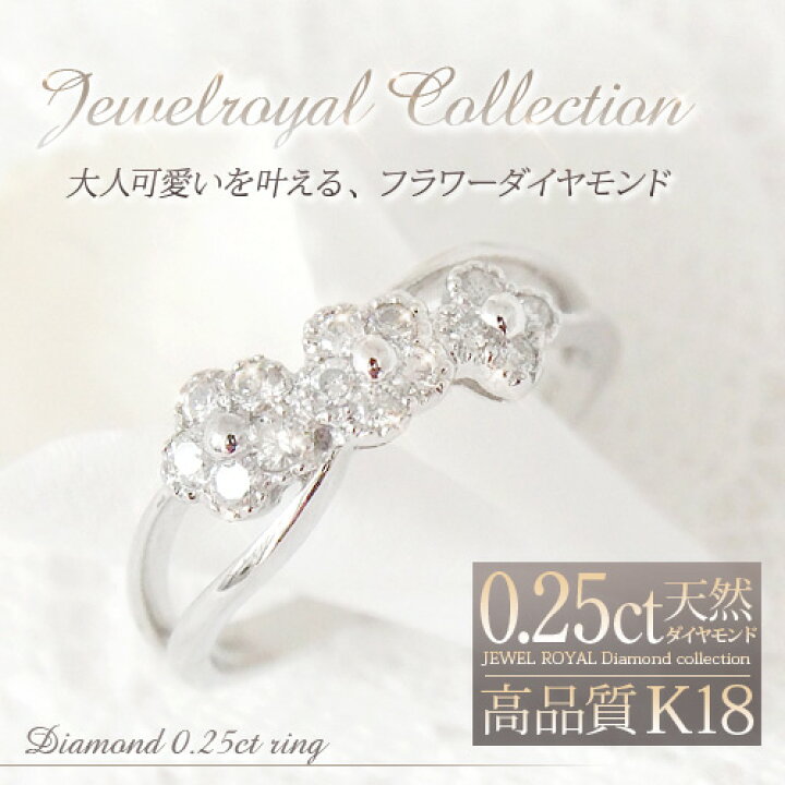 楽天市場】18金 ダイヤモンド0.25ct フラワーダイヤリング K18WG 