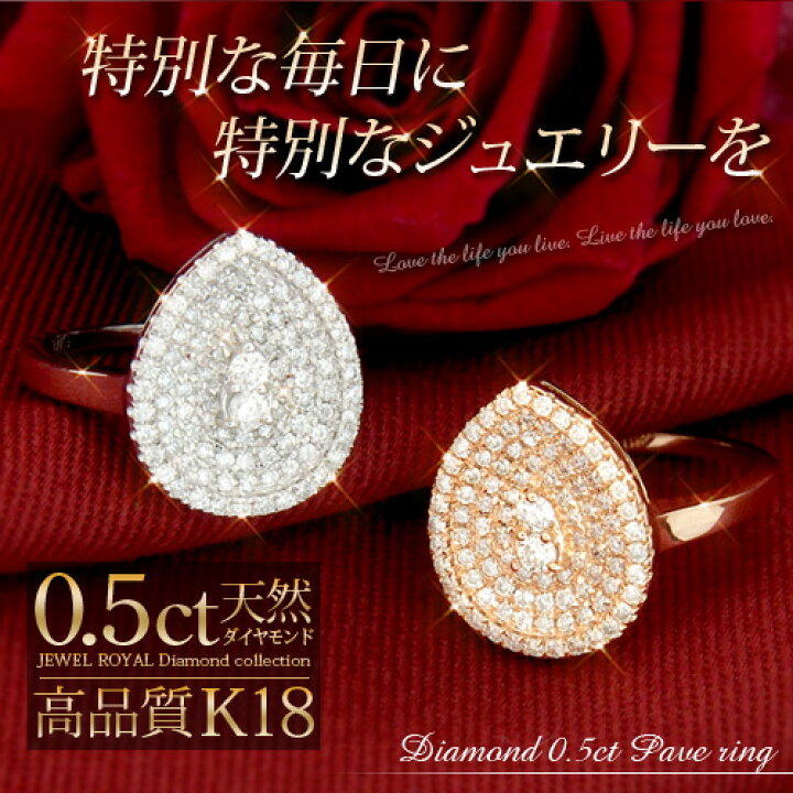 楽天市場】18金 ダイヤモンド0.5ct しずくリング K18WG ホワイト 