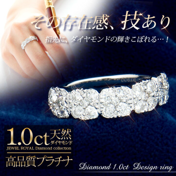 楽天市場】プラチナ ダイヤモンド1.0ct フラワーデザインリング 