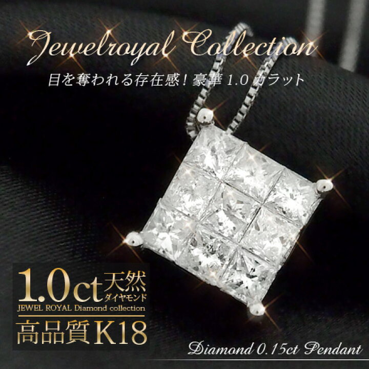 K18YG プリンセスカット ダイヤモンド ペンダントネックレス 1.05ct  
