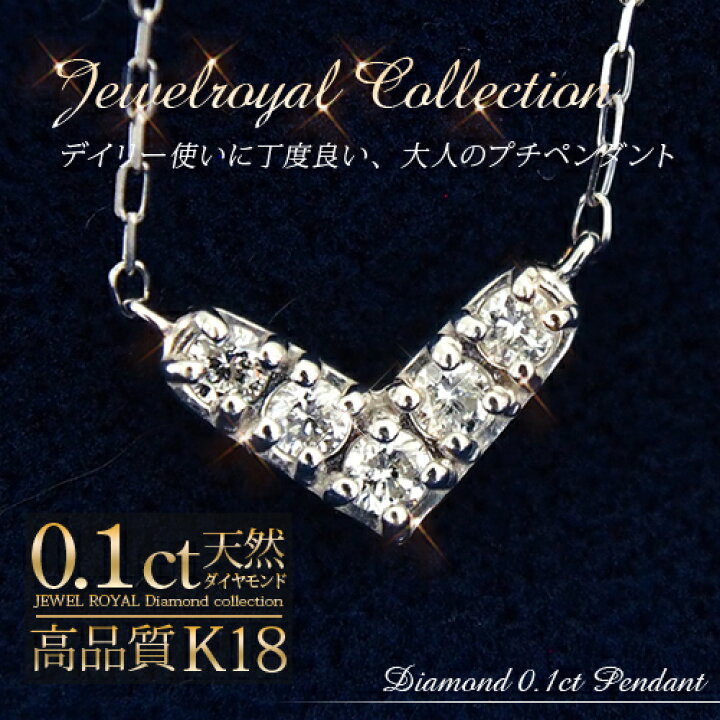 楽天市場】18金 ダイヤモンド0.1ct ハートネックレス 0.1カラット 