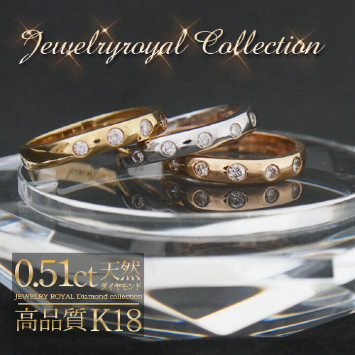 楽天市場】18金 ダイヤモンド 0.51ct トリニティー 重ね着け 