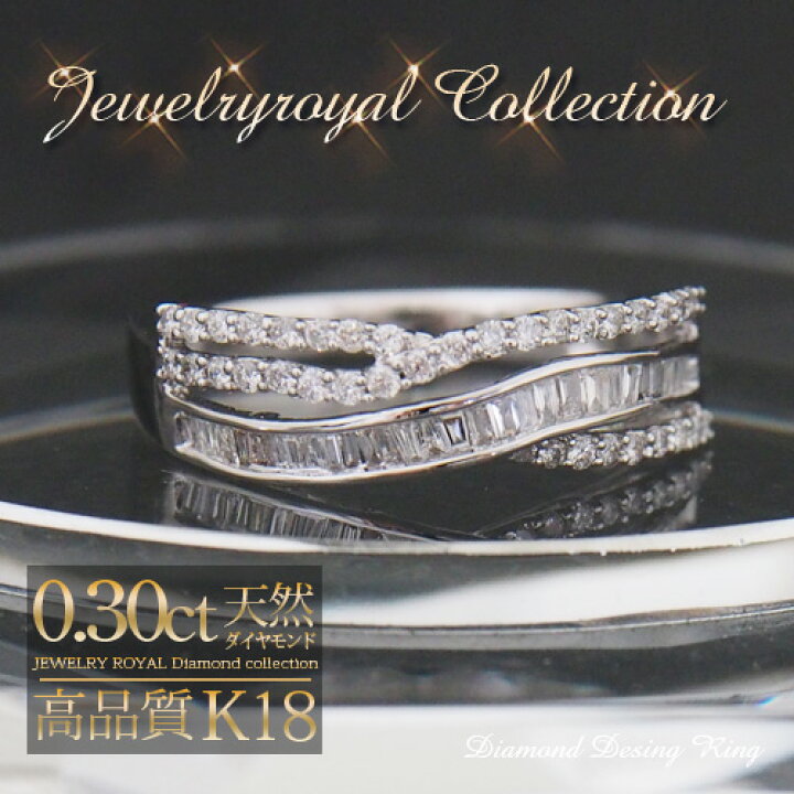 楽天市場】18金 ダイヤモンド 0.3ct テーパーバケットカット レール  