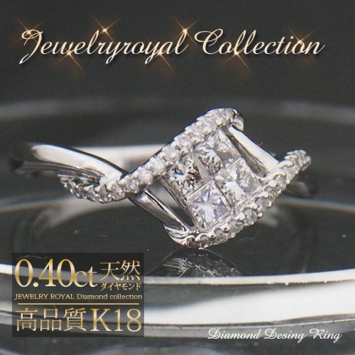 楽天市場】18金 ダイヤモンド 0.4ct 菱形 プリンセスカット ミステリー 