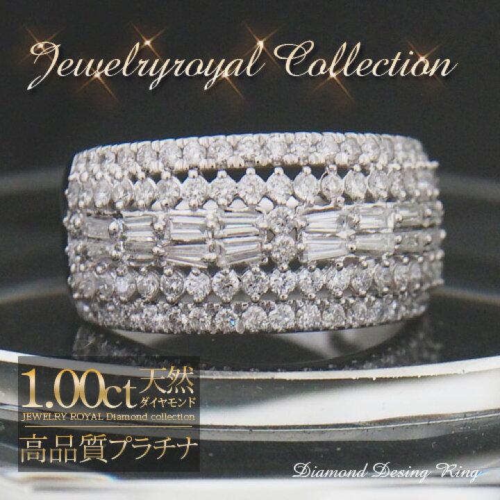楽天市場】プラチナ ダイヤモンド 1.0ct Pt900 リング Pt900 テーパー 