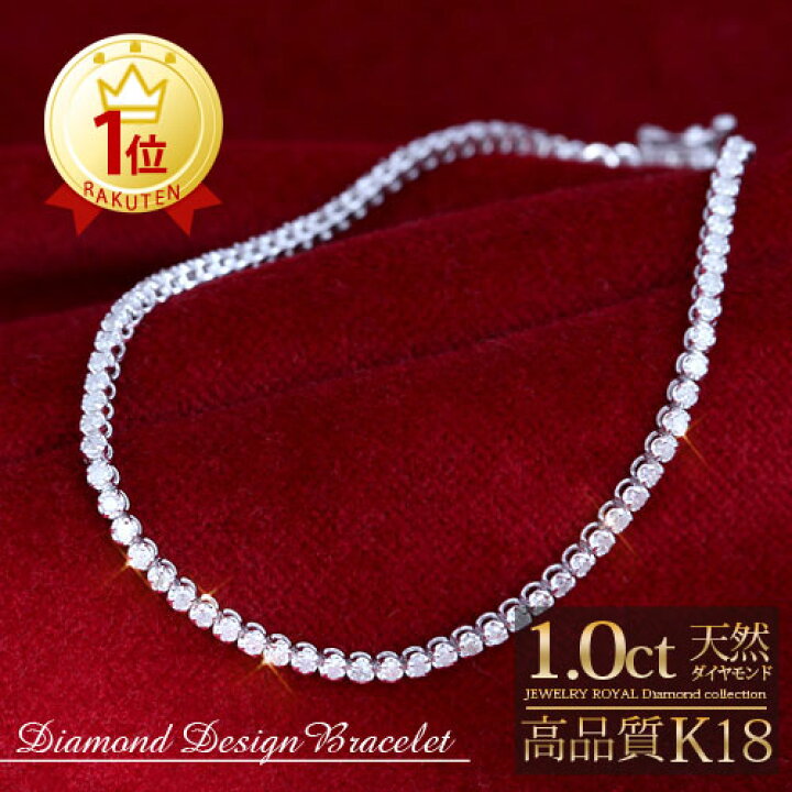 楽天市場】【楽天1位】ダイヤ テニスブレスレット 1.0ct 18金  