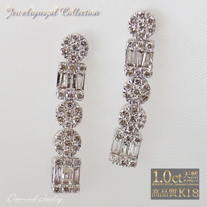 楽天市場】18金 ダイヤモンド 1.0ct 片耳0.50ct ロングピアス テーパー  