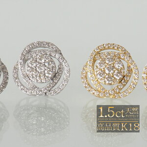 18 _Ch 1.5ct Ў0.75ct t[sAX KN K18WG zCgS[h K18YG CG[S[h K18PG sNS[h _CAh fB[X v[g Mtg LO a J