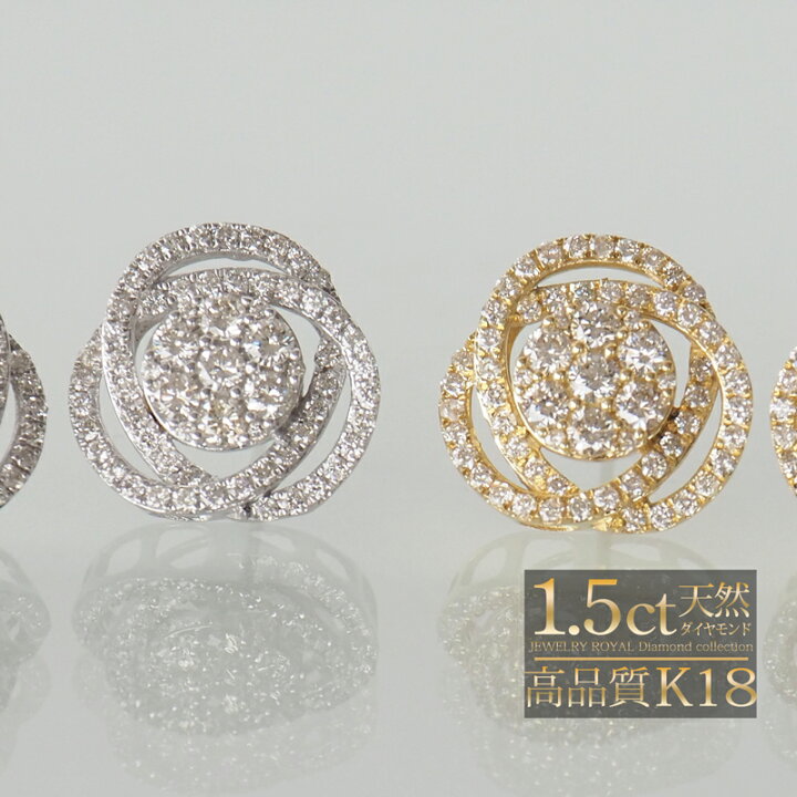 楽天市場】18金 ダイヤモンド 1.5ct 片耳0.75ct フラワーピアス 薔薇 
