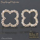 18金 ダイヤモンド 0.7ct 片耳0.35ct フラワーピアス クローバー 四つ葉 K18WG ホワイトゴールド K18YG イエローゴールド K18PG ピンクゴールド ダイアモンド レディース プレゼント ギフト 記念日 誕生日 ご褒美