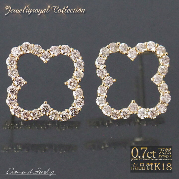 楽天市場】18金 ダイヤモンド 0.7ct 片耳0.35ct フラワーピアス 