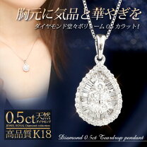 楽天市場】テーパーダイヤモンド k18の通販