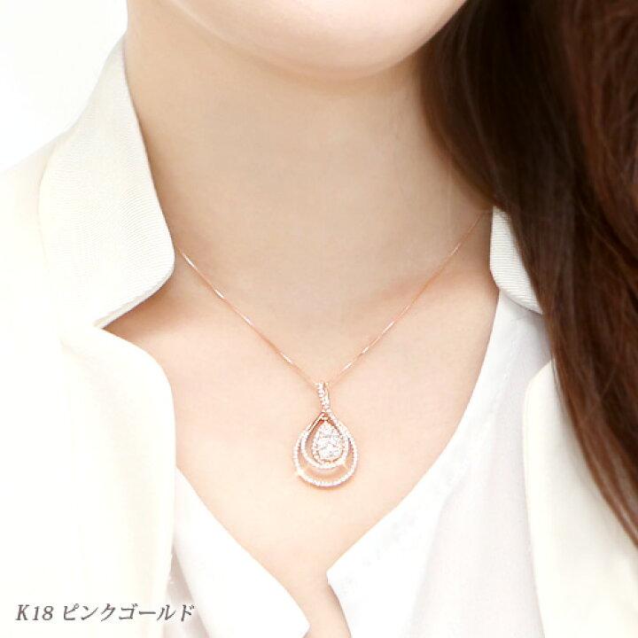 楽天市場】18金 ダイヤモンド ネックレス ペンダント ドロップ しずく 