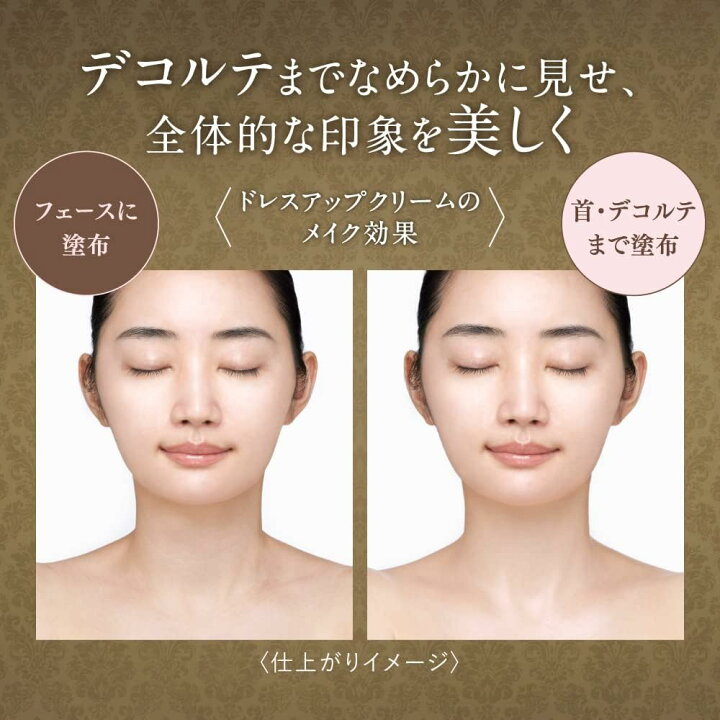 楽天市場】【KANEBO カネボウ】 ミラノコレクション ドレスアップ 