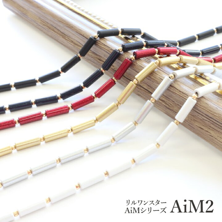 楽天市場】【Lill one STAR リルワンスター】 ネックレス AiM2 50cm 