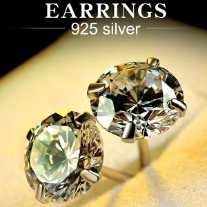 sAX fB[X  XtXL[ SILVER925 IׂTCY 3mm`8mm a LO NX}X ̓ e[N ` AM[Ή