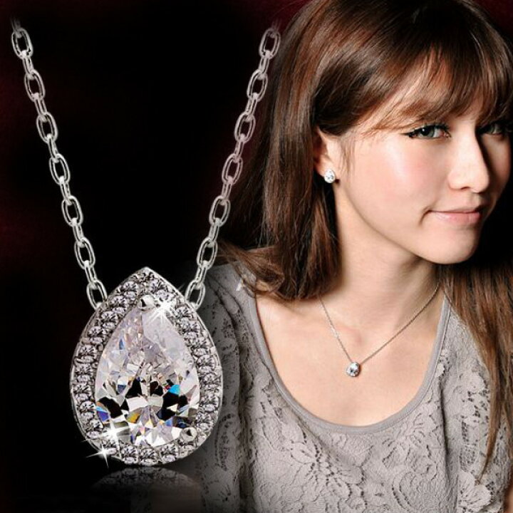 楽天市場】ネックレス スワロフスキー SWAROVSKI 雫 しずく 大粒 上品  