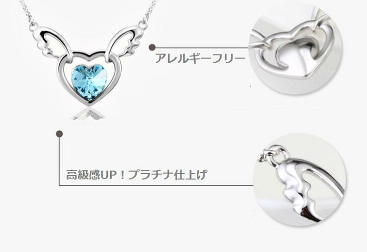 楽天市場】ネックレス ハート スワロフスキー エンジェル SWAROVSKI 
