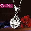 ネックレス レディース 高級ー ハート 揺れる 彼女 女性 誕生日 記念日 クリスマス 母の日 テレワーク ランチ会 大人 可愛い おしゃれ 金属アレルギー対応