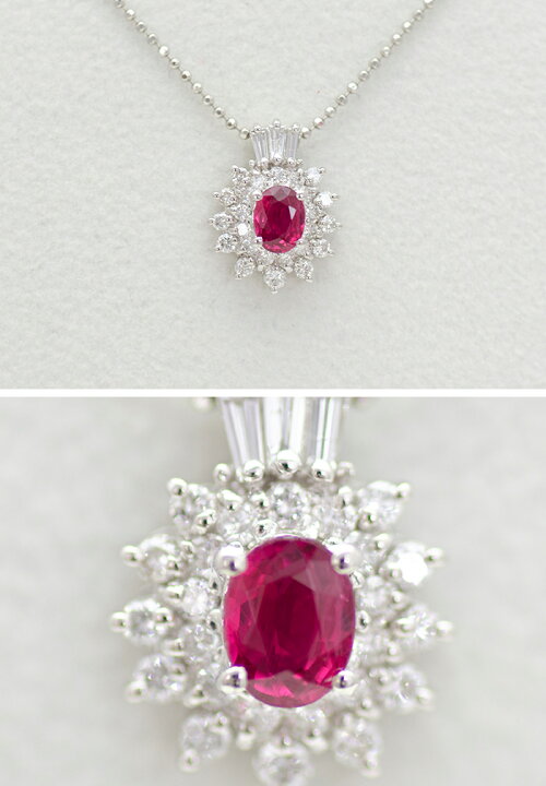 楽天市場】【中古】 ルビーネックレス Pt900 鑑別書付 ルビー 0.56ct 