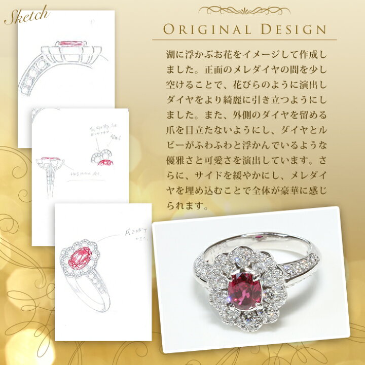 楽天市場】【新品】 ルビーリング 鑑別書付 Pt900 ルビー 1.05ct 