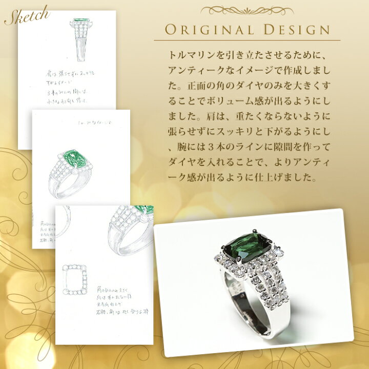 楽天市場】【新品】 グリーン トルマリンリング 鑑別書付 Pt900 