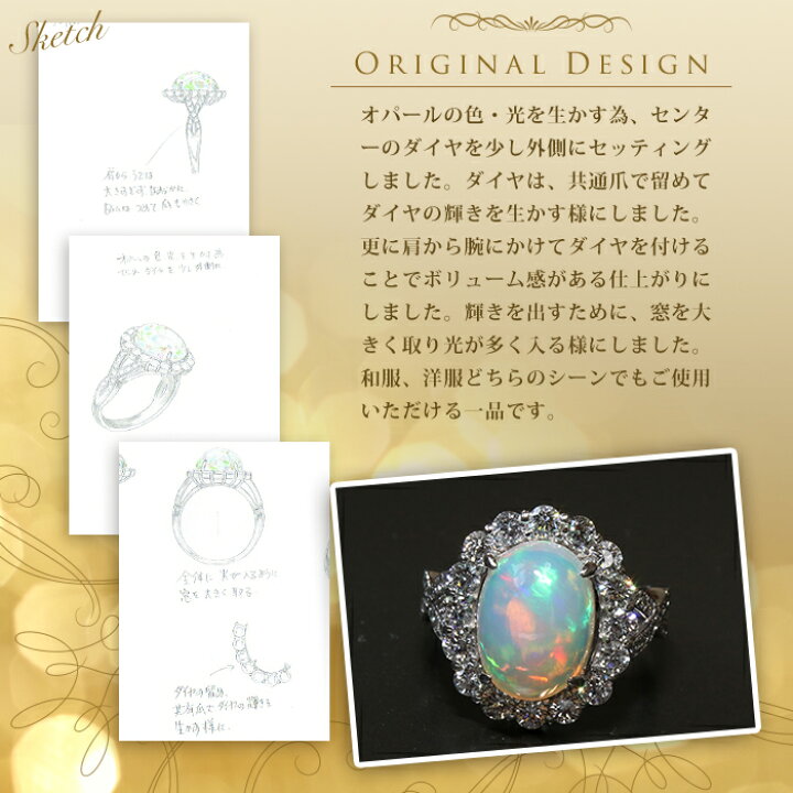 楽天市場】【新品】 エチオピア オパールリング 鑑別書付 Pt900 
