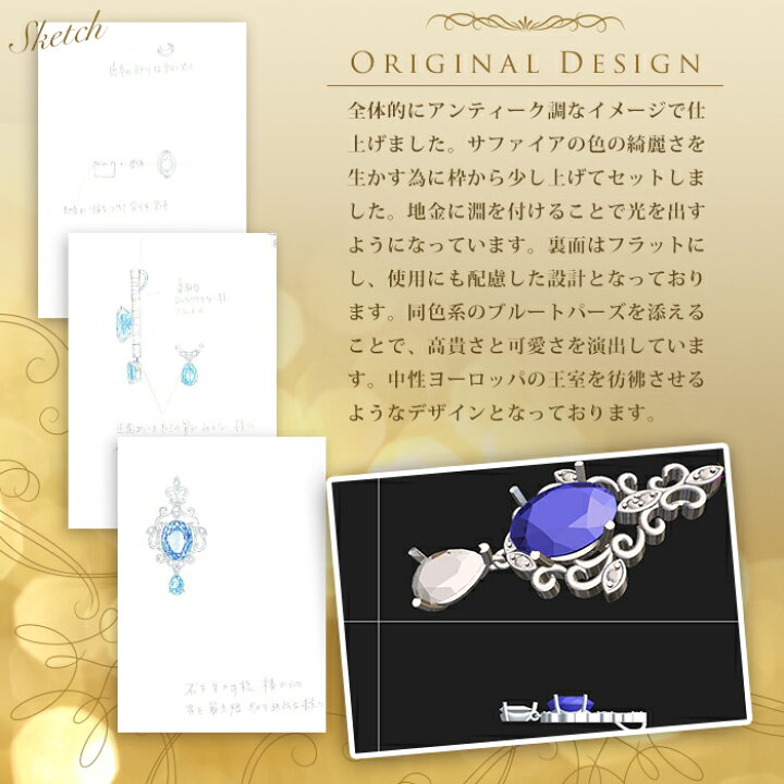 楽天市場】【新品】 サファイアネックレス 鑑別書付 Pt900/Pt850  