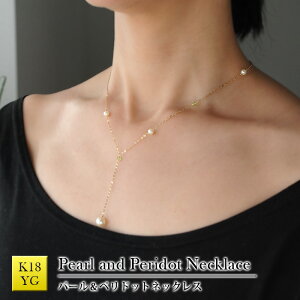 YlbNX p[ yhbg K18 lbNX YG CG[S[h ^ peridot necklace fB[X WG[ 8 1 a 킢 VR Y p[lbNX ^lbNX yh